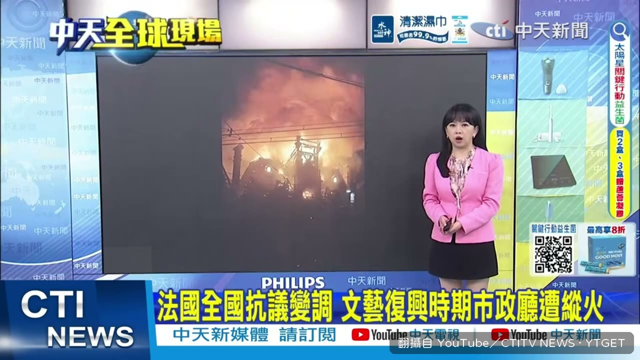 利摩市市政廳在火勢中坍塌