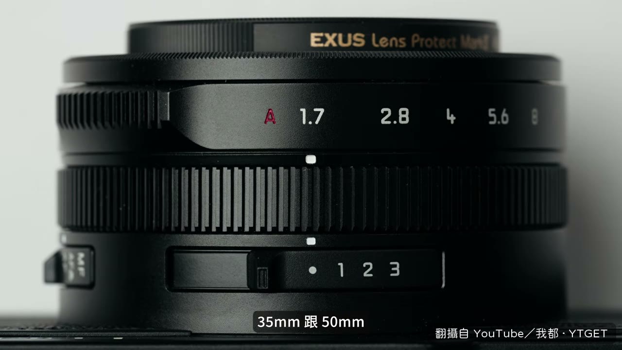 撥桿設成 28、35、50mm 三段