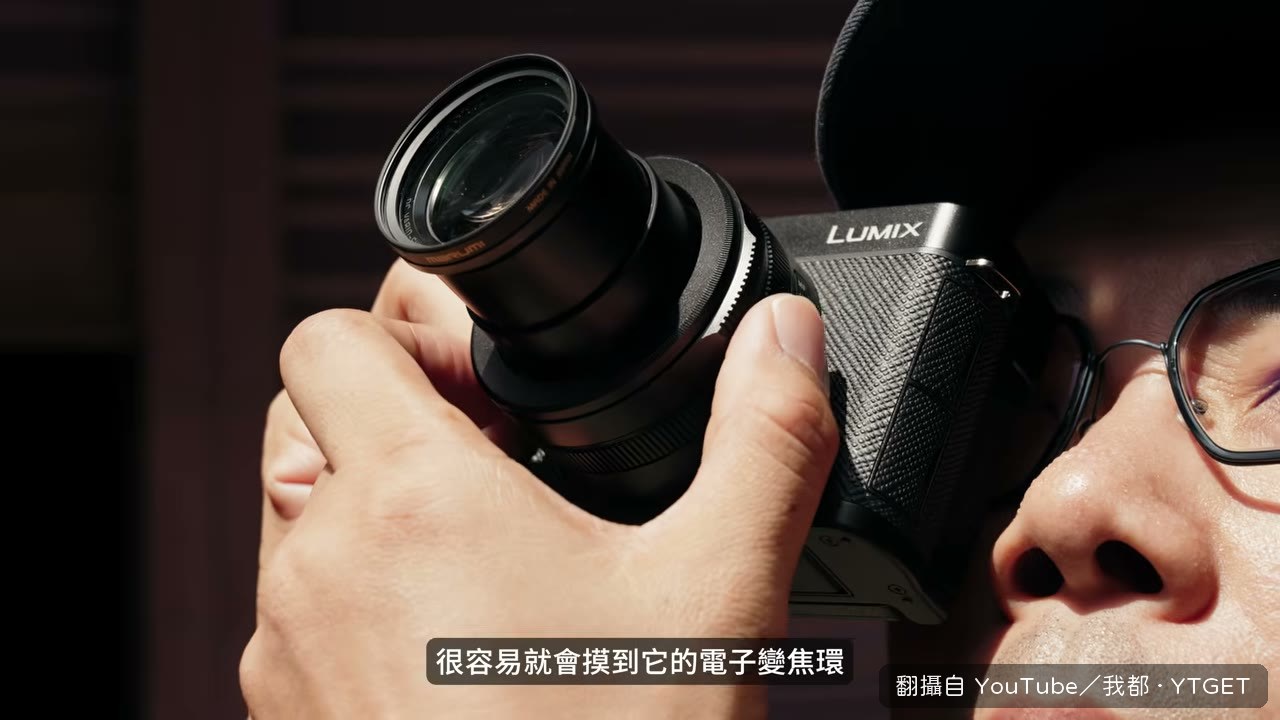電子變焦環容易誤觸，乾脆關掉