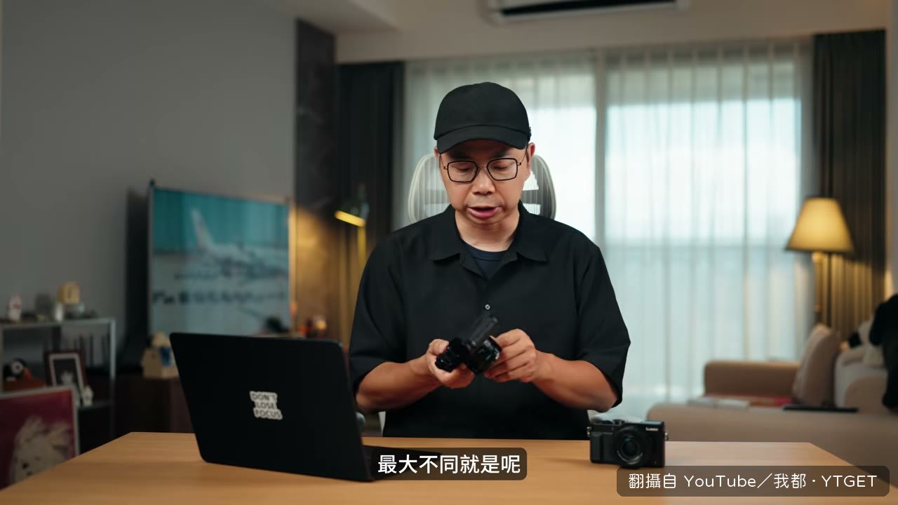 換上大顆電池，續航翻倍