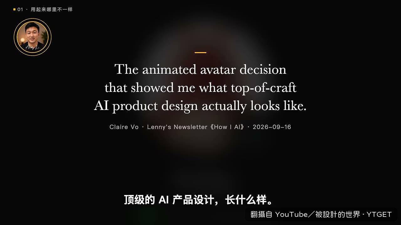 每個人一台放在 Meta 雲端的電腦