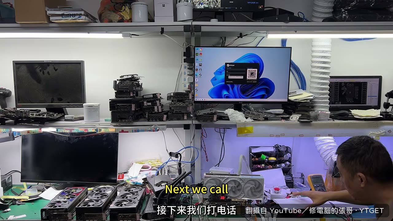 打電話追問車主用的電源
