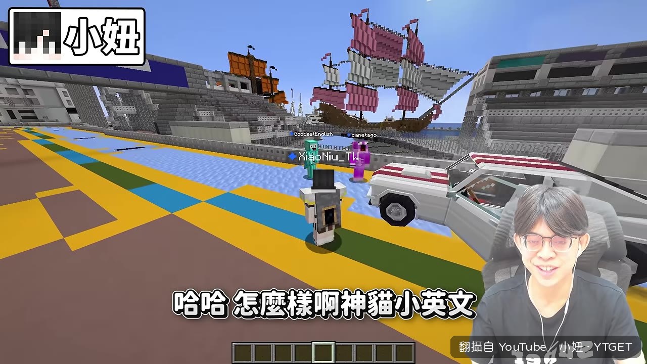 朋友看到百萬跑車超興奮