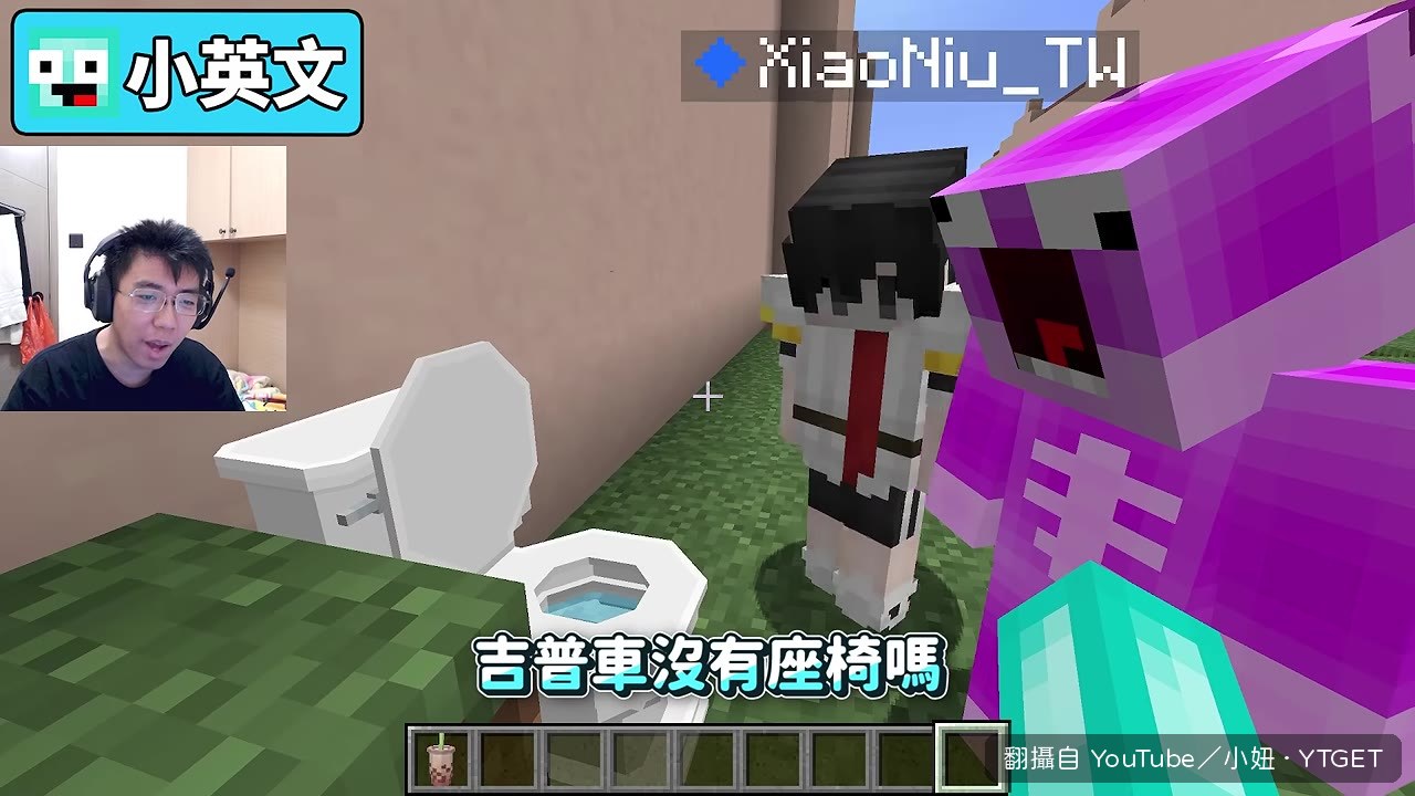 馬桶被當成賽車座椅