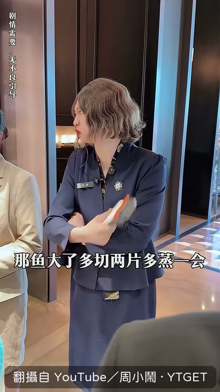 店長說自己不會做飯也懂
