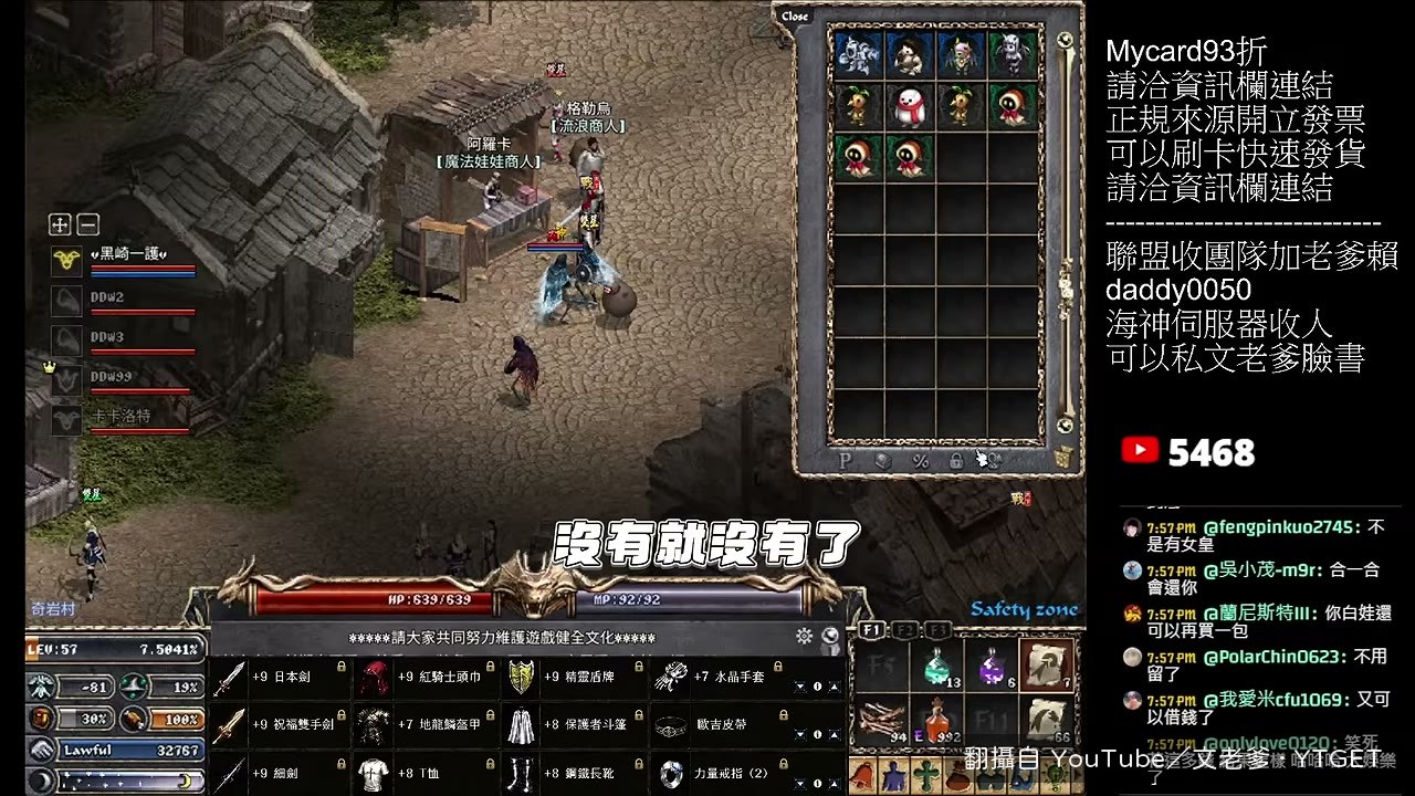 最後一次合併，七個藍色全下仍沒中精靈王