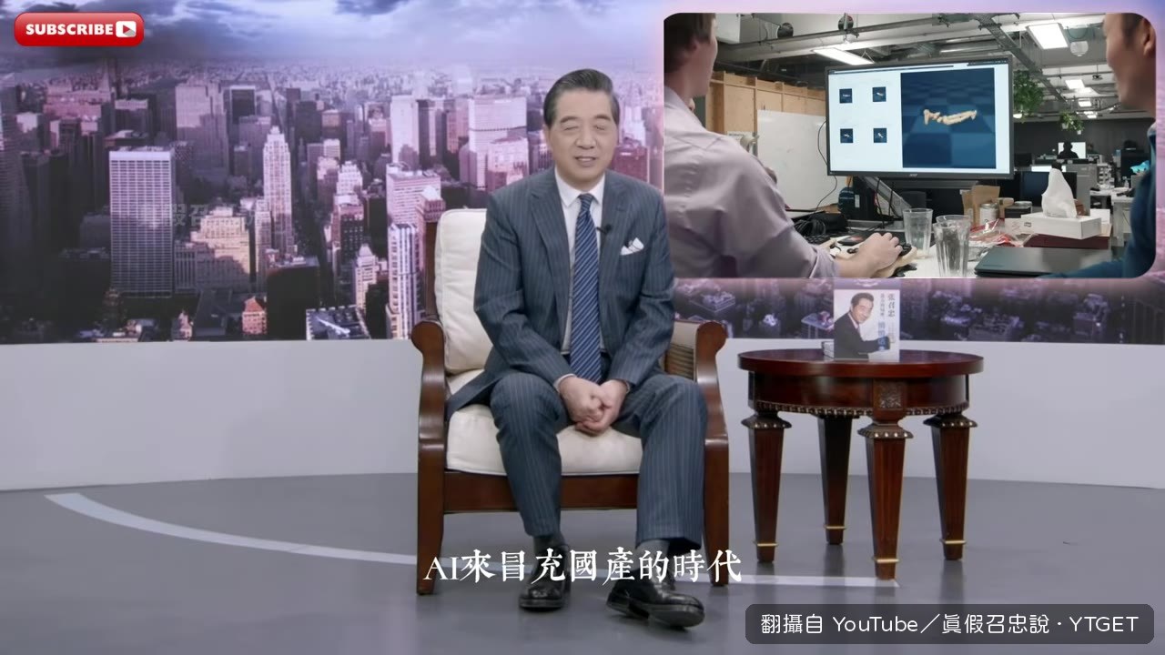 日媒稱這是AI界的黑船事件