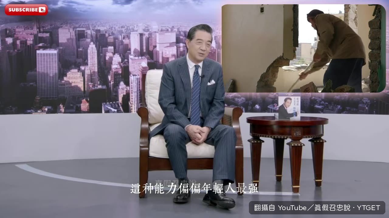 年功序列與AI存在結構性衝突