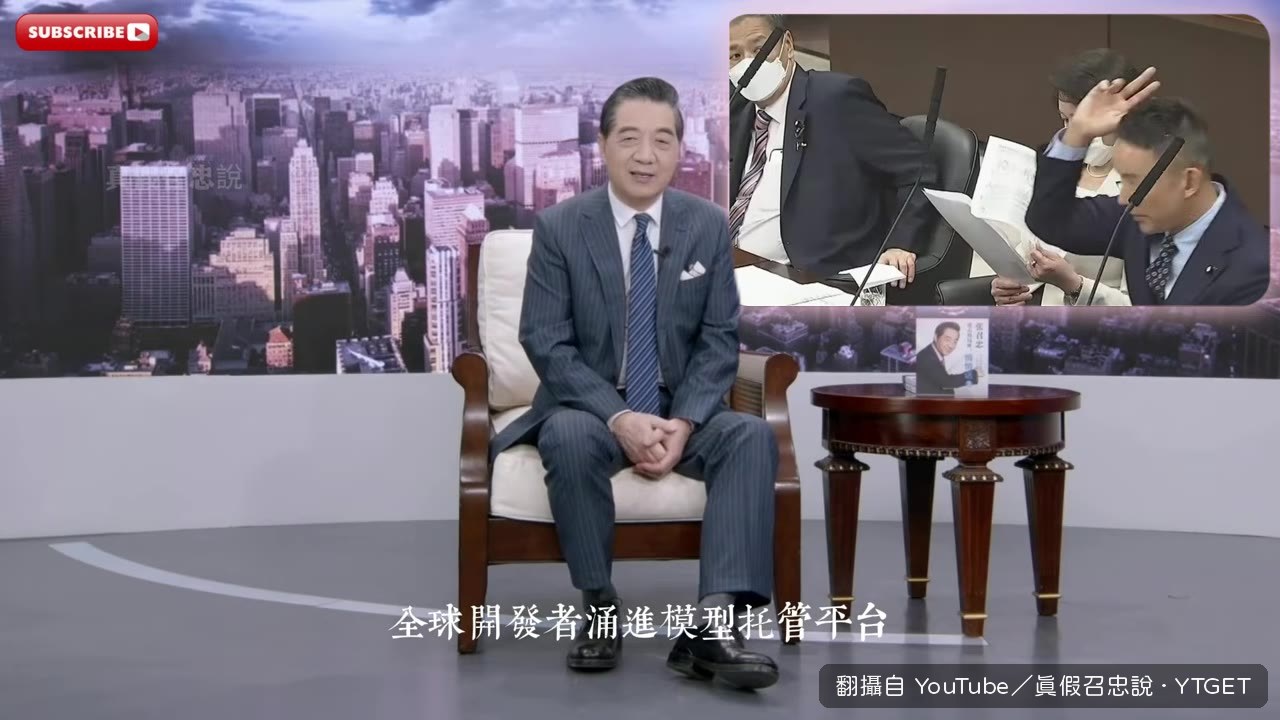模型配置檔指向DeepSeek