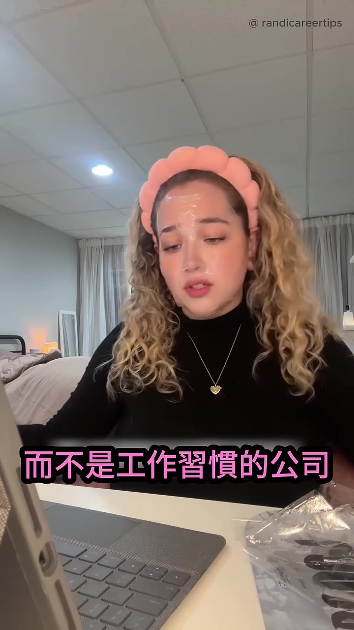 她說想把HR刪除