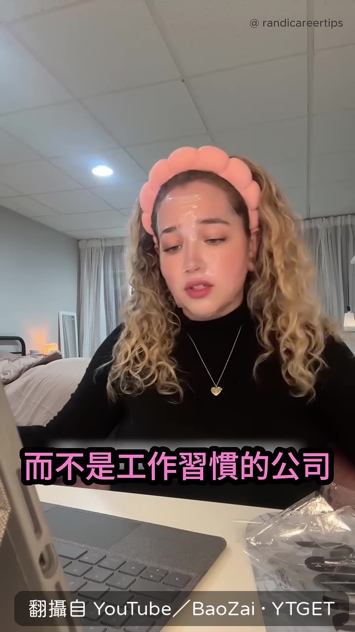主張刪除HR