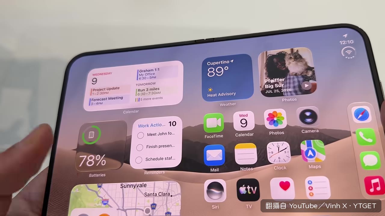 內螢幕是霧面質感