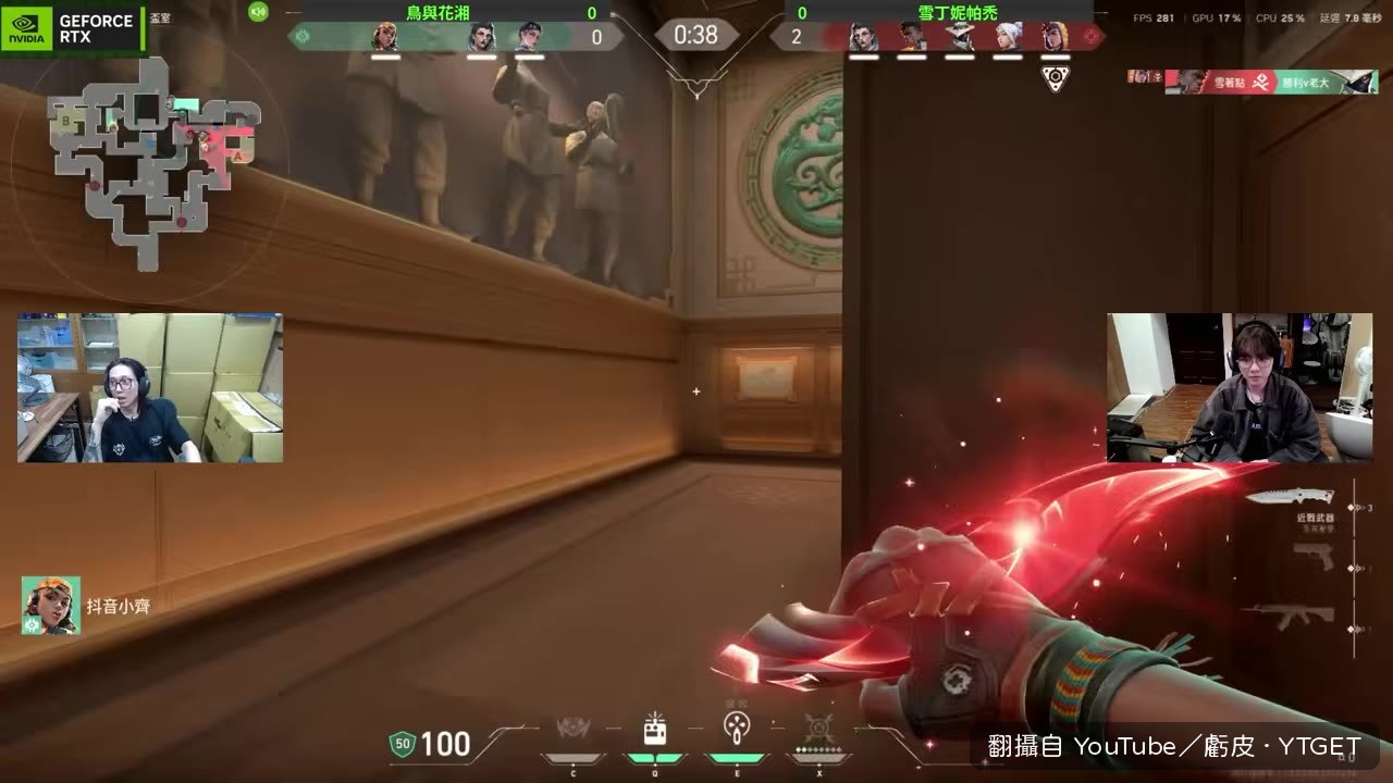 勝利畫面出現
