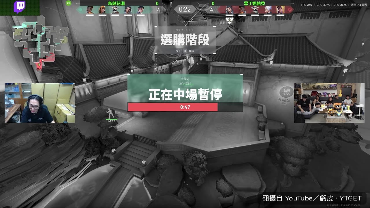 虧皮講解A點防守