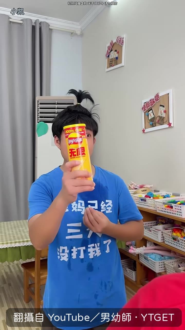 老師看到假血直接昏迷