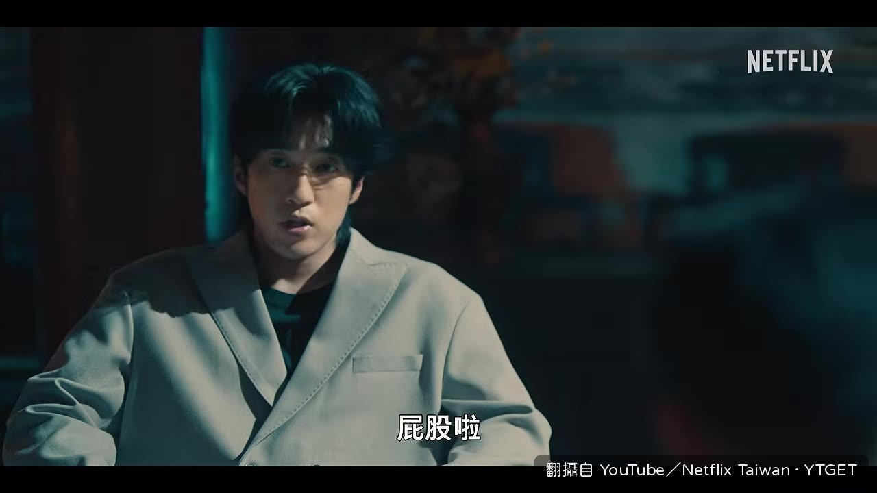 長那麼帥，個性那麼爛