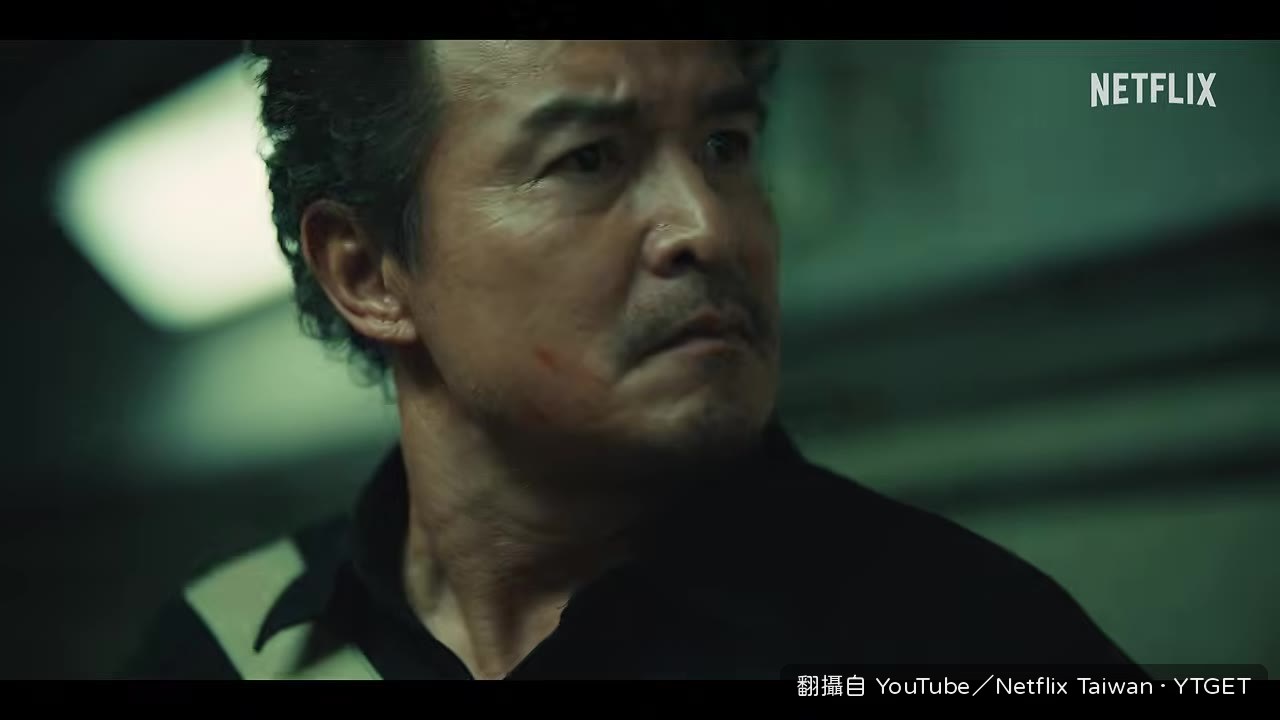 一個都不能留