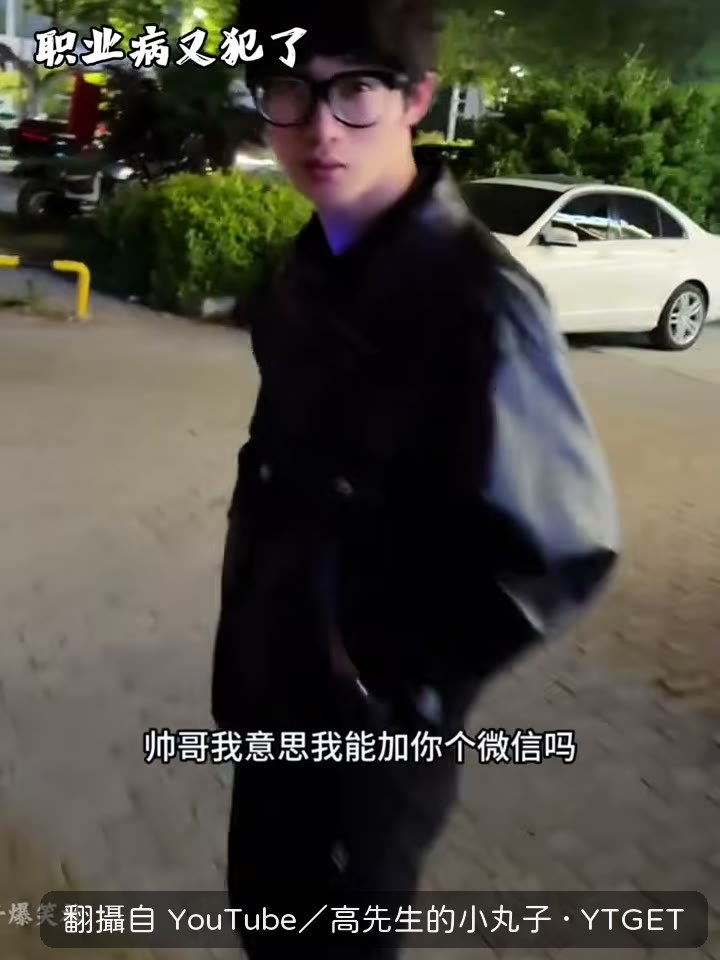 我能交你們微信嗎