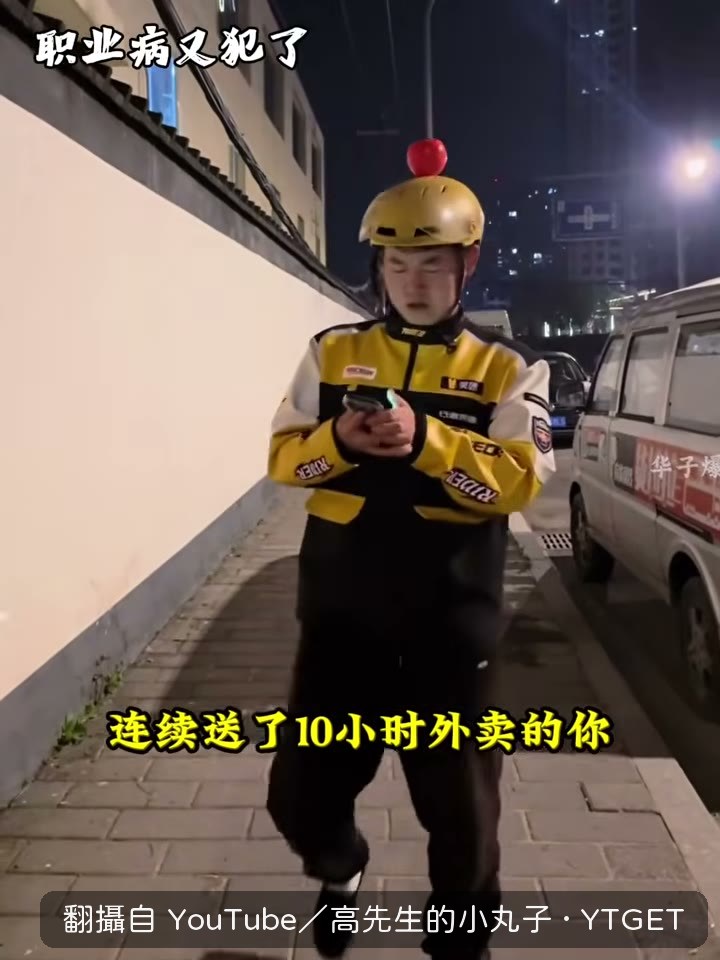 幫我拍個照唄