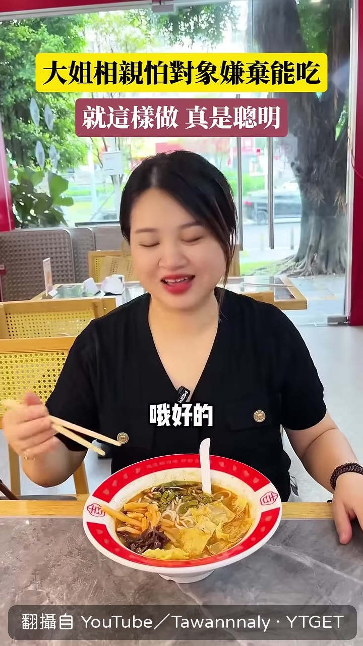 說自己吃飽了