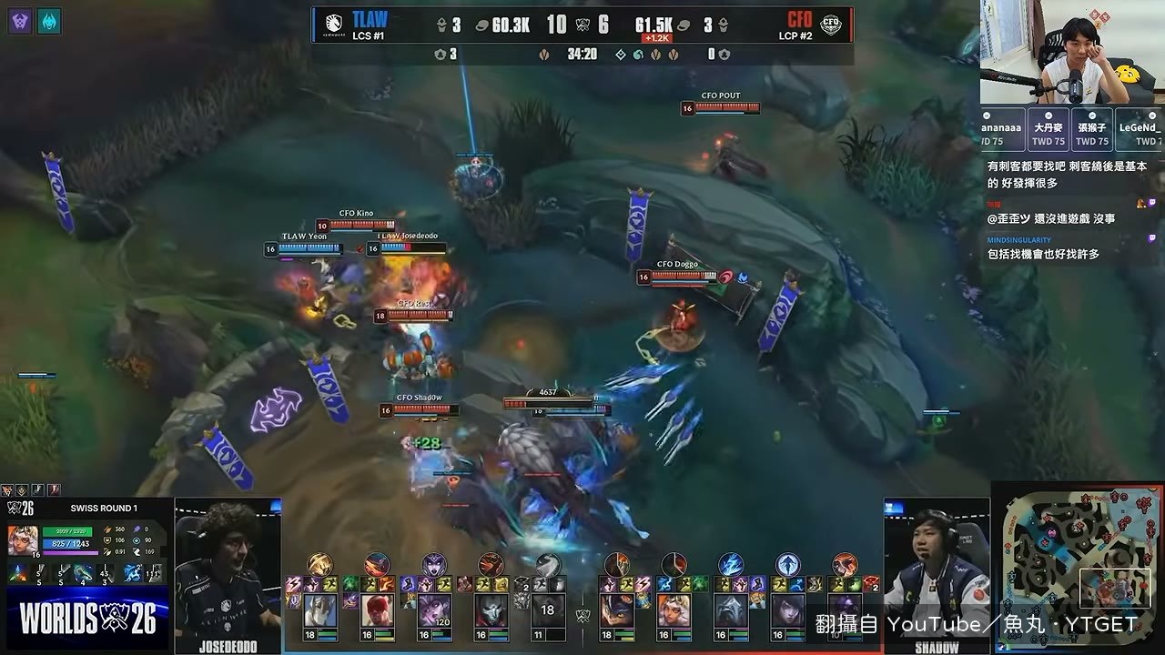 李星 WQ 想搶遠古龍，一瞬間就沒了