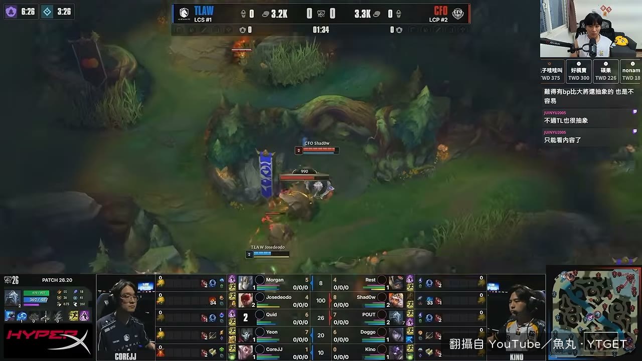 紅 Buff 被偷，兩邊都沒重擊