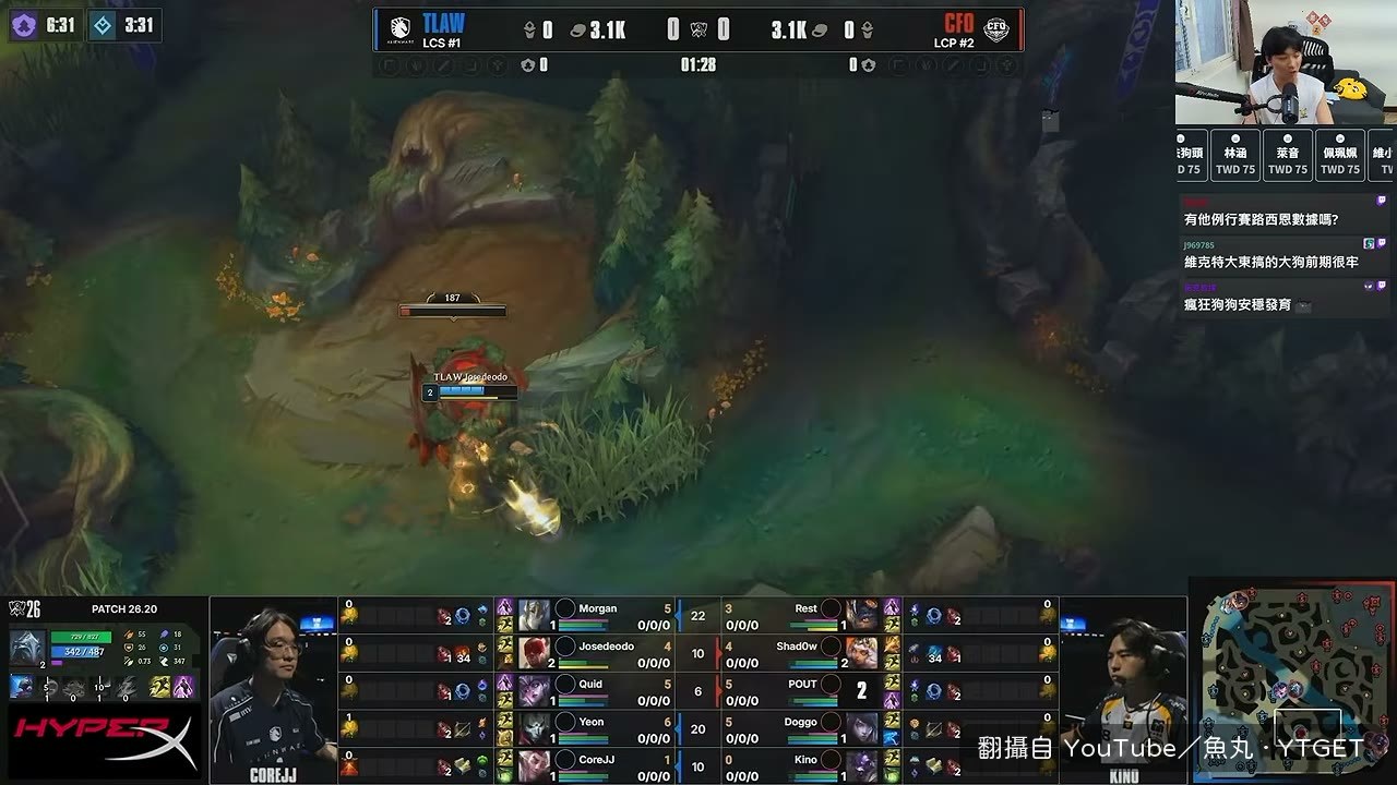 挖出 TL 李星刷野 VOD 對照