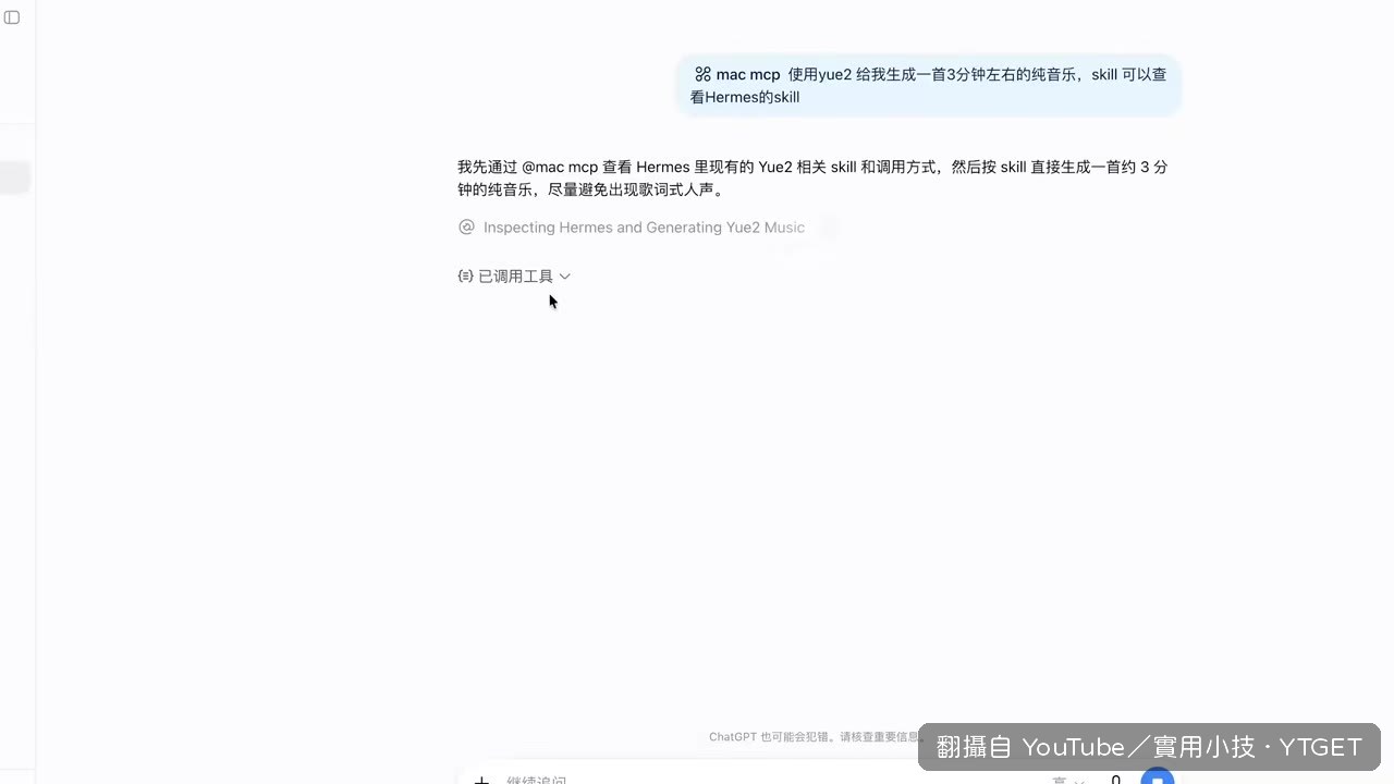 總結完整流程