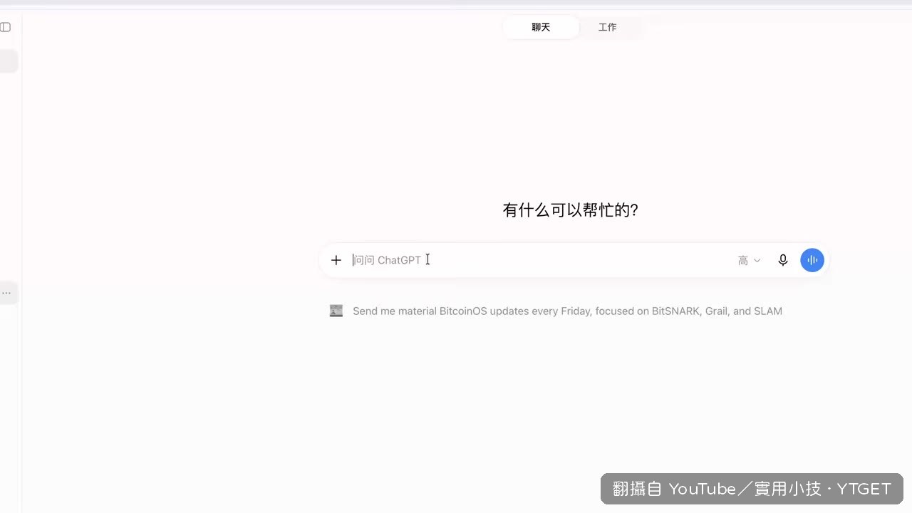 發現開源專案 WebCodex