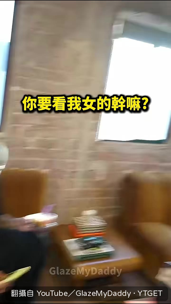 波特直接問Tori要不要換男友