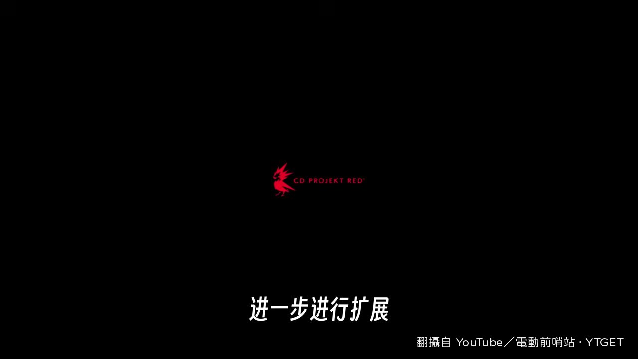 傑洛特使用新武器鏈條