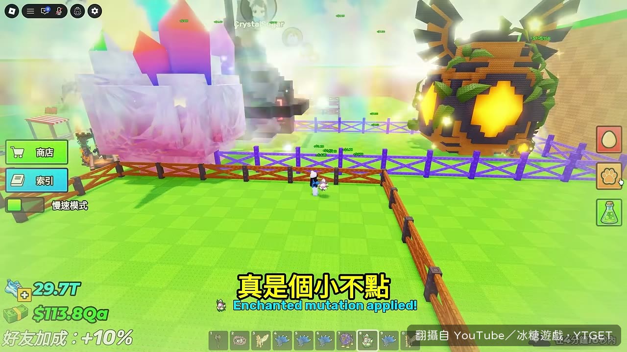 564 萬合成的小蛋擺在大哥旁邊