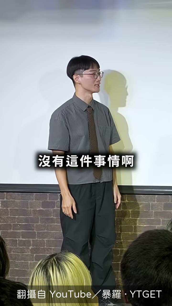 小羅的聊天起手式被公開處刑