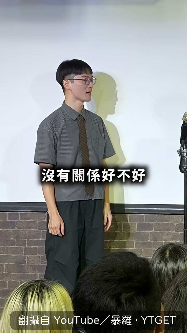 分手原因也被拿來做文章