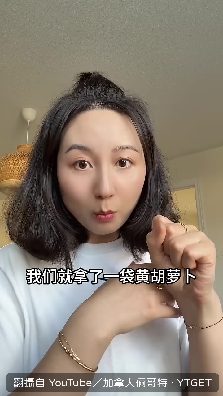 結帳時兩人當場愣住