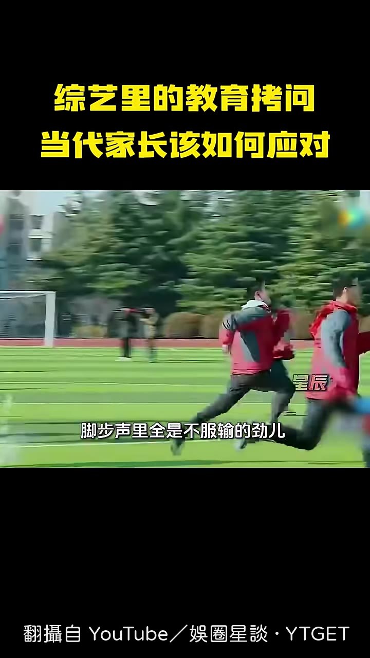 男人幫答題時幾乎全員原地不動