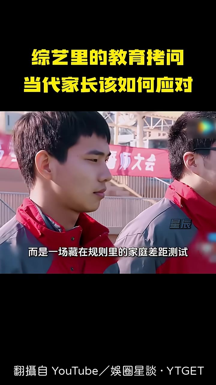 六道題目讓隊伍瞬間拉開差距