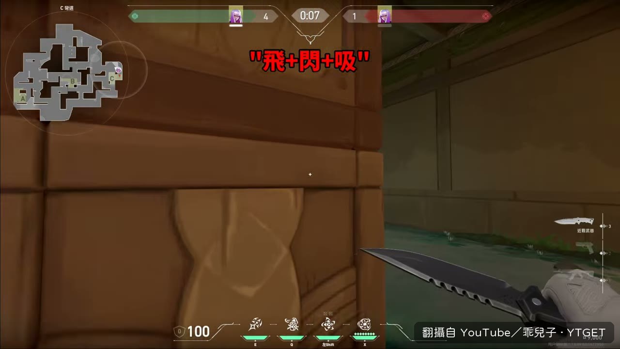 大招選點時用滑鼠移動位置