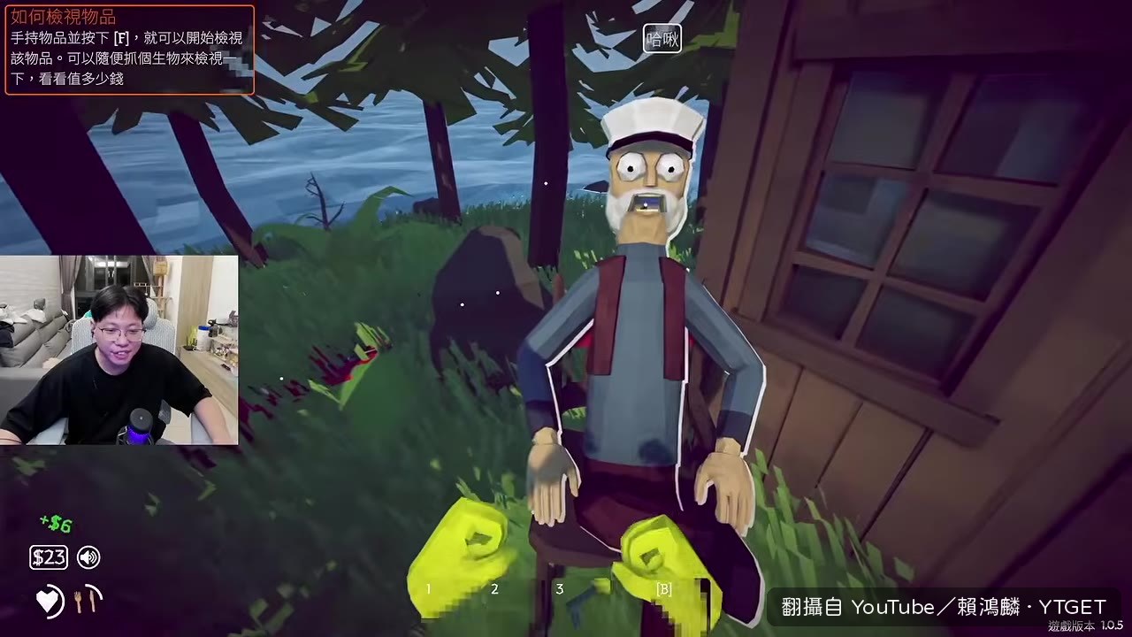 買散彈槍試傷害