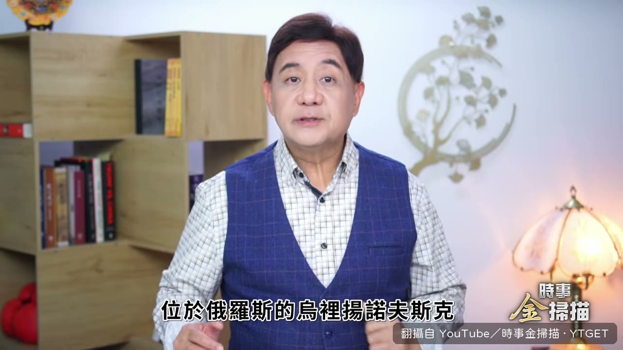 伊斯克拉工廠冒出滾滾黑煙