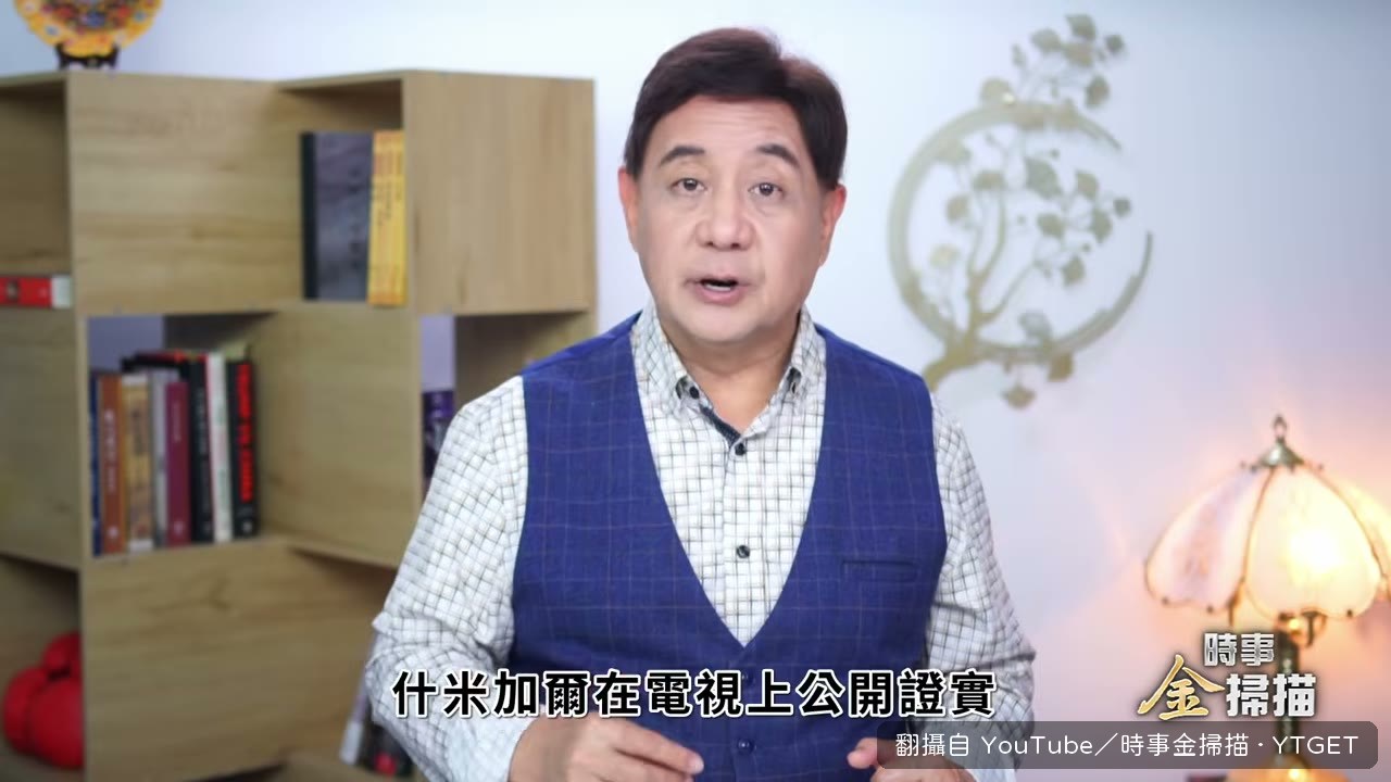 情報機構繳獲俄羅斯戰略檔案