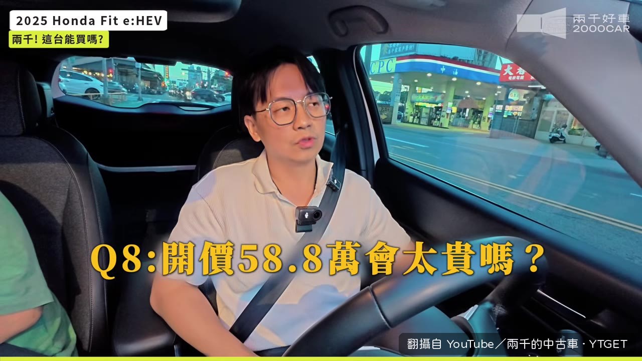開價58.8萬,成交價可以再談