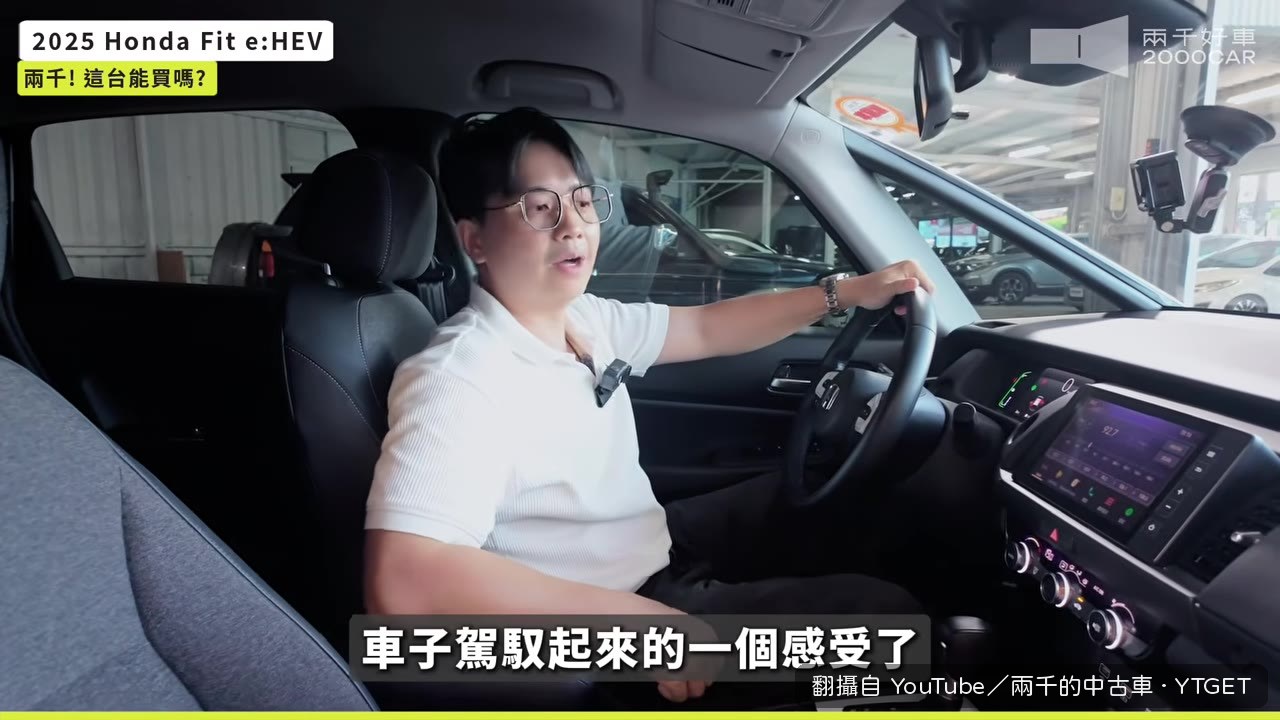 油電市區安靜，引擎聲一來就破功