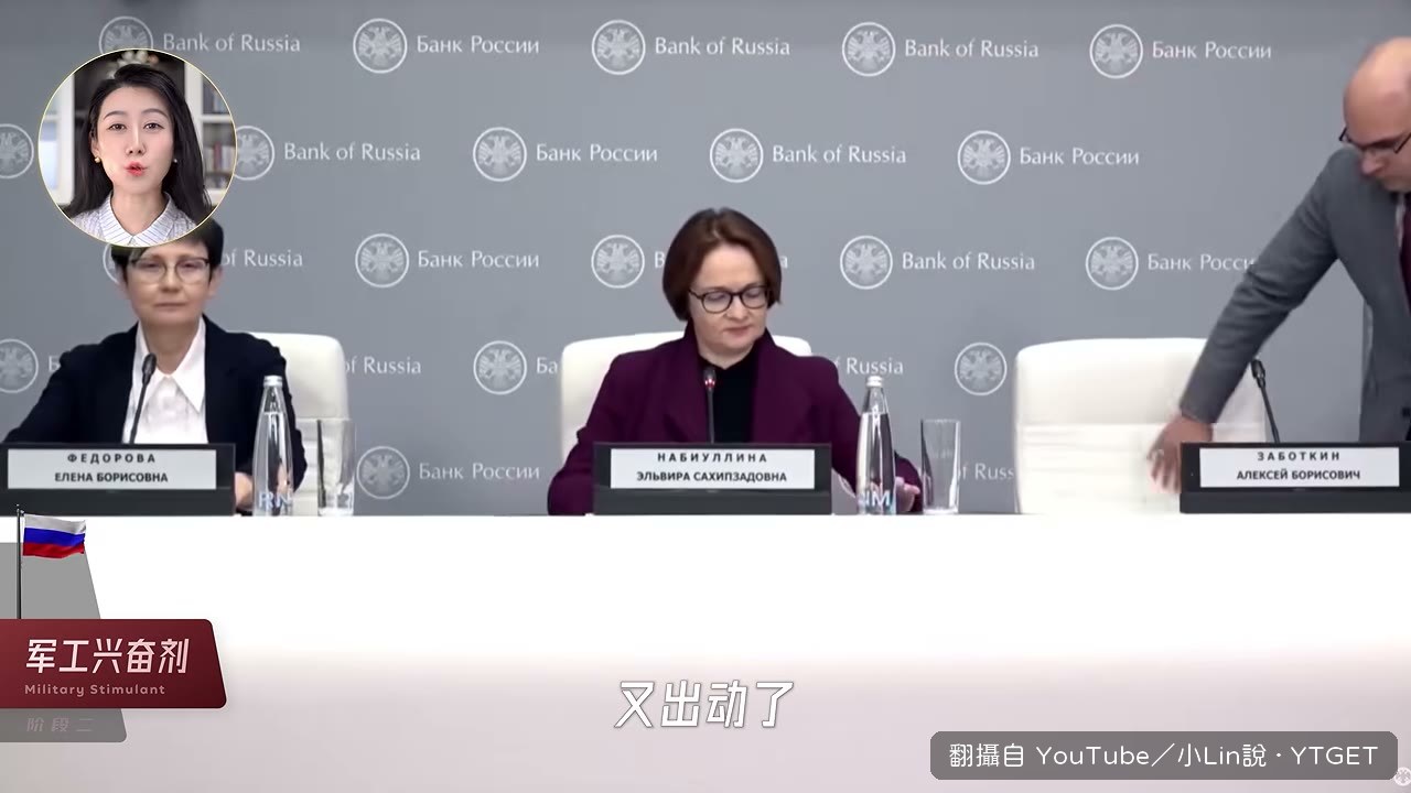 利率直接拔到21%