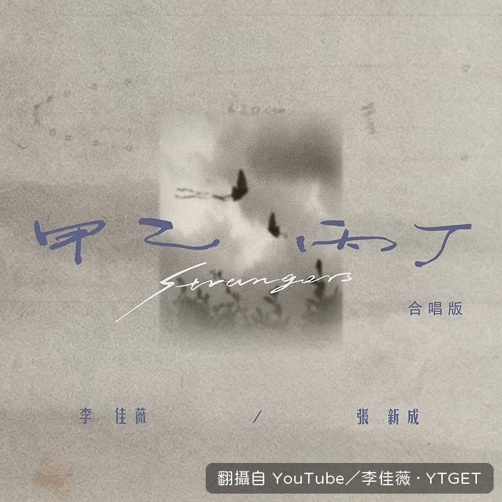 獨自入睡的不安