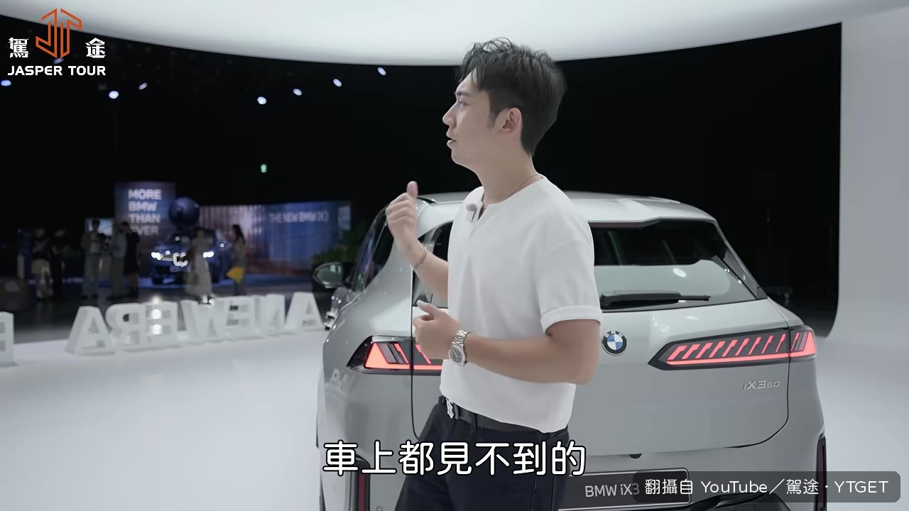 全景顯示系統與數位座艙