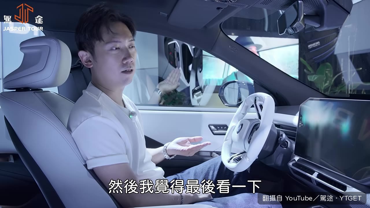 方向盤透明按鍵與握感特寫