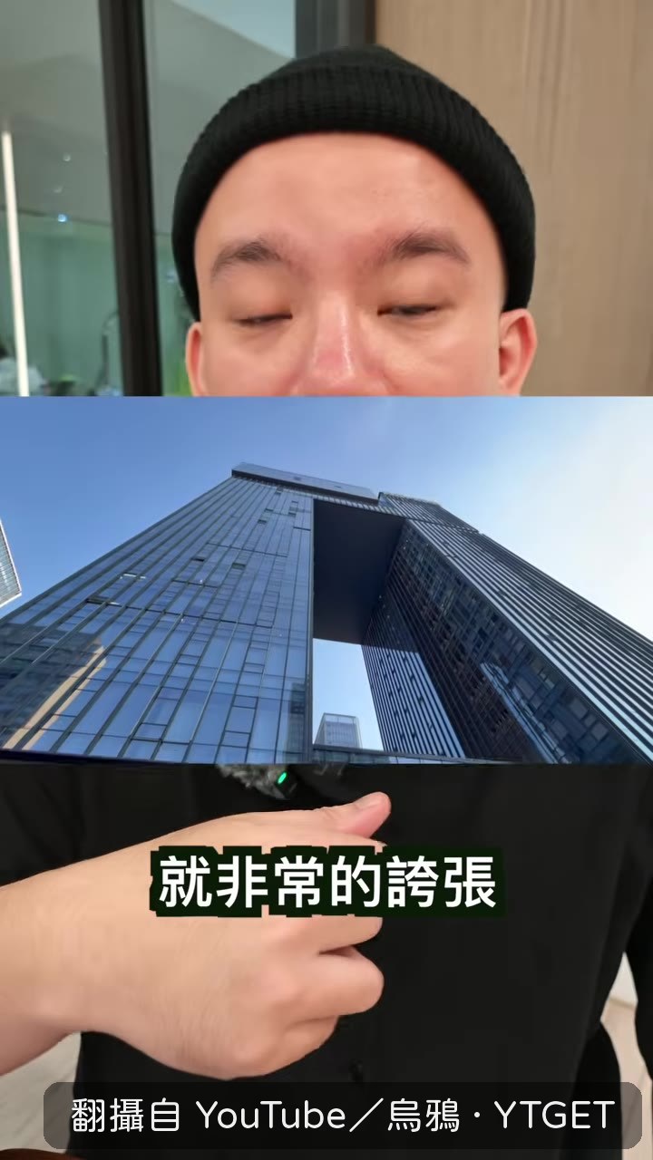 無憂傳媒三棟大樓