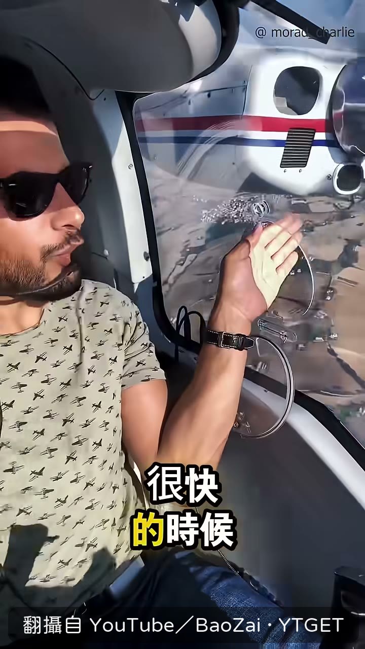 強風衝擊手臂的後果