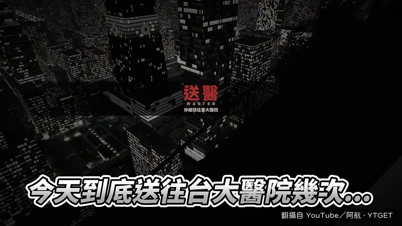華西街抓蛇,重複接單賺錢